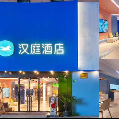 Hanting Hotel Shanghai Babaiban Pudian Road Subway Station Екстериор снимка