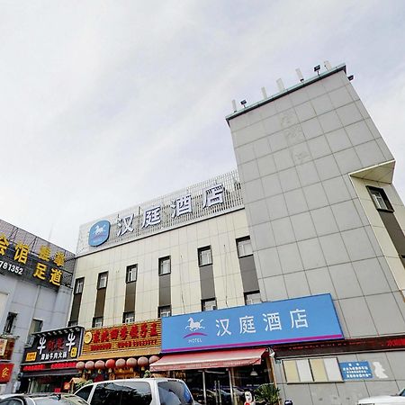 Hanting Hotel Shanghai Babaiban Pudian Road Subway Station Екстериор снимка