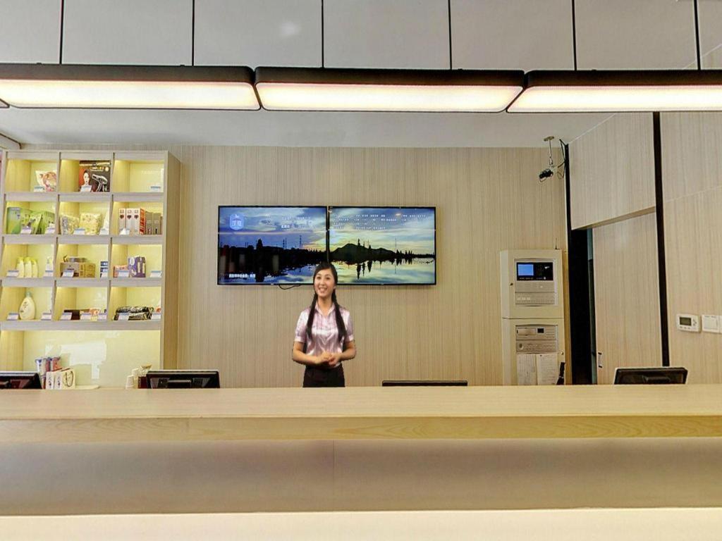 Hanting Hotel Shanghai Babaiban Pudian Road Subway Station Екстериор снимка