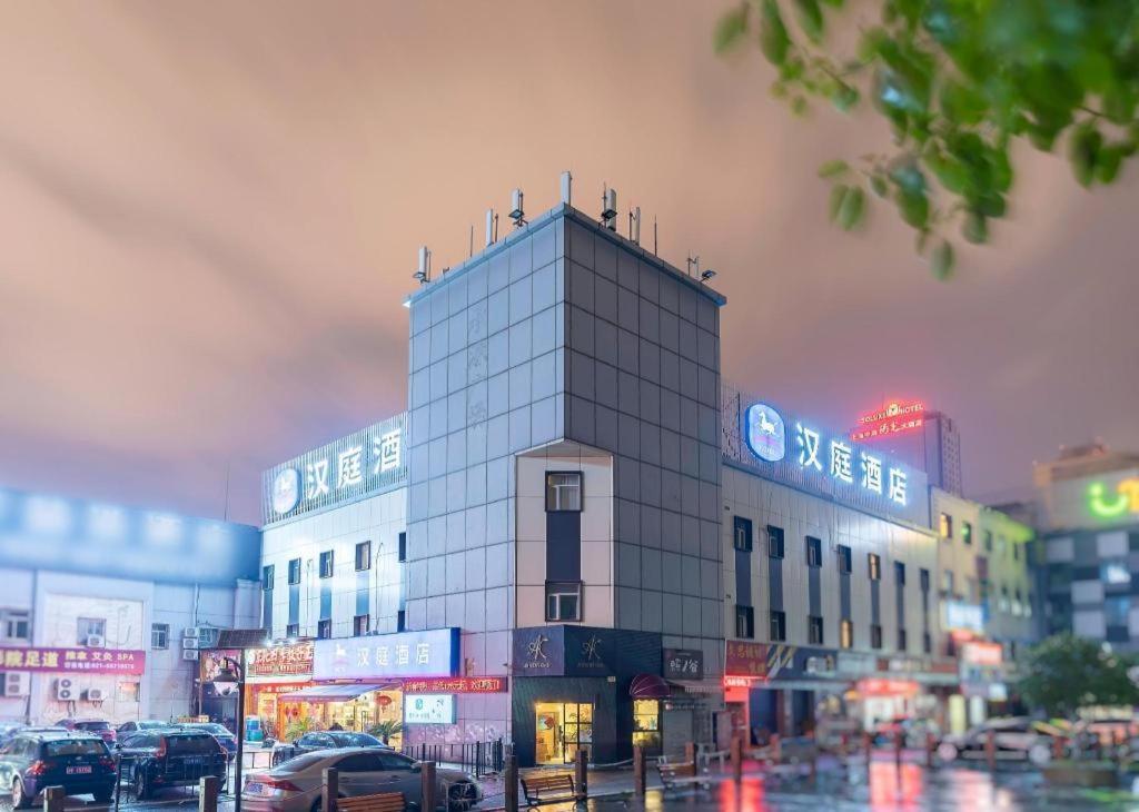 Hanting Hotel Shanghai Babaiban Pudian Road Subway Station Екстериор снимка