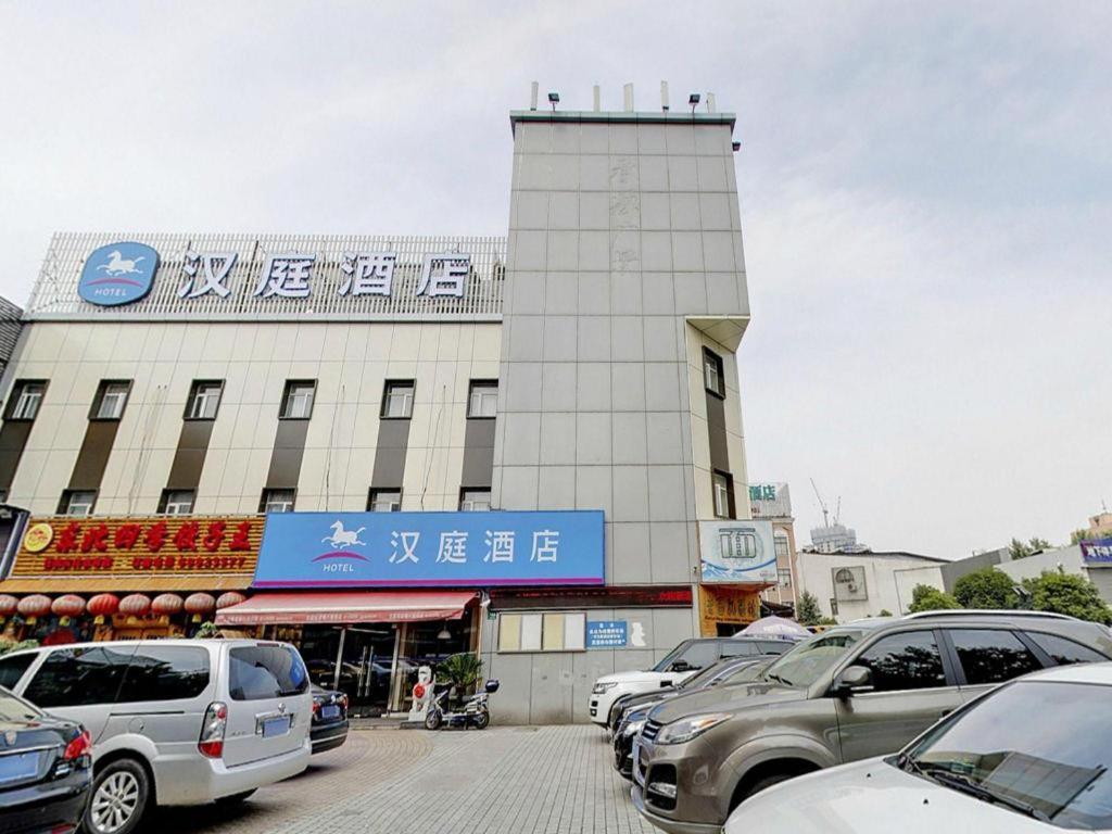 Hanting Hotel Shanghai Babaiban Pudian Road Subway Station Екстериор снимка