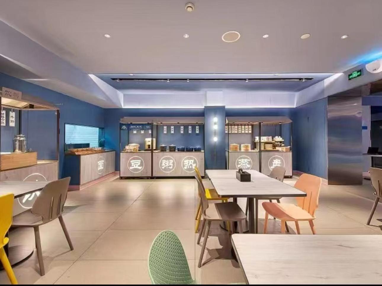 Hanting Hotel Shanghai Babaiban Pudian Road Subway Station Екстериор снимка