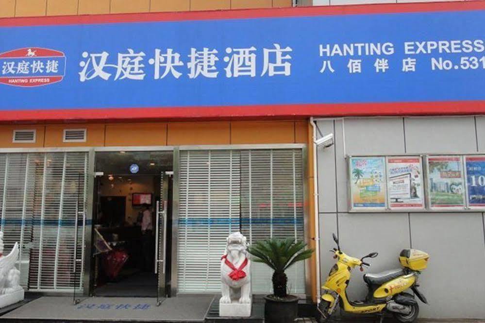 Hanting Hotel Shanghai Babaiban Pudian Road Subway Station Екстериор снимка